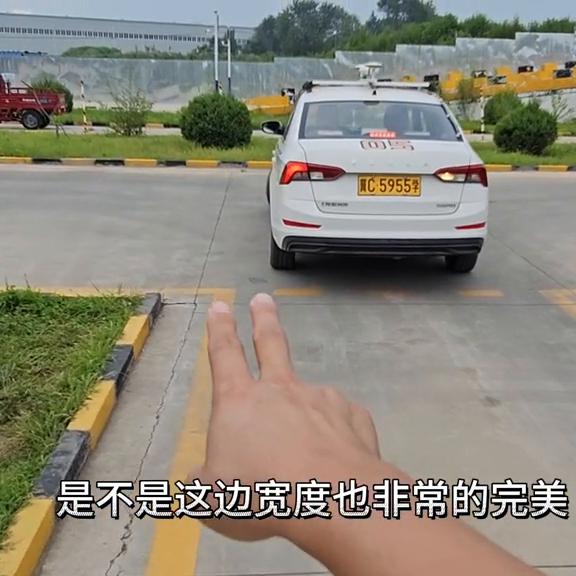 科目二倒车入库30公分最佳方法,皮卡车科目二倒车入库30公分位置