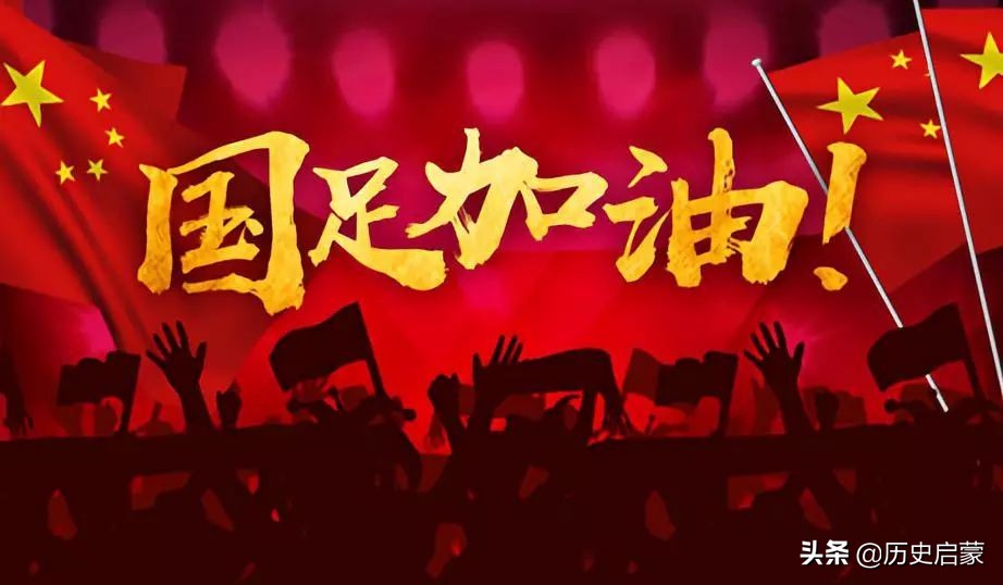 民国国足曾经世界最高排名,民国时期国足打败日本