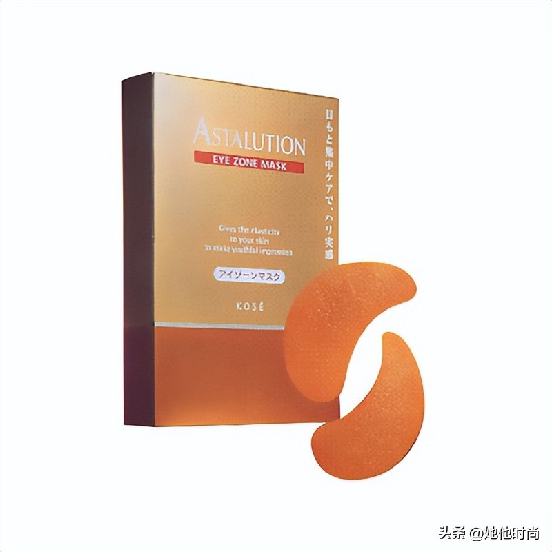 眼膜去黑眼圈眼袋细纹男士,男士眼膜淡化鱼尾纹推荐