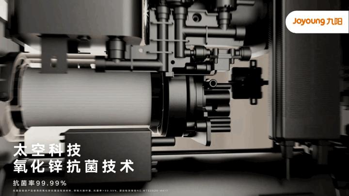 九阳参与研制载人航天太空厨房,九阳太空厨房项目