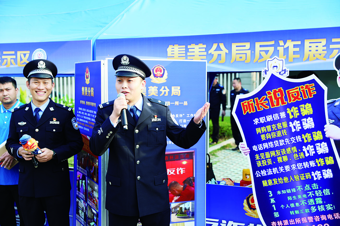 反诈工作厦门会议,厦门反诈宣传短视频完整版