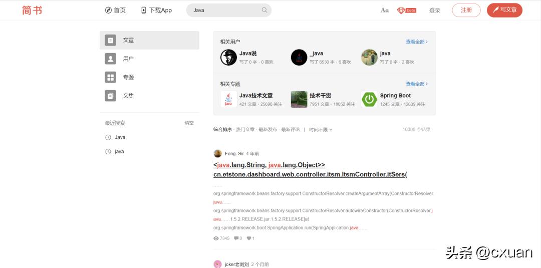 程序员才知道的十个网站,程序员必上的网站