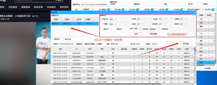 鎺ㄥ箍鑾峰鎴祦鑾峰璐圭敤,鎴祦鑾峰鏁版嵁鑾峰璐圭敤