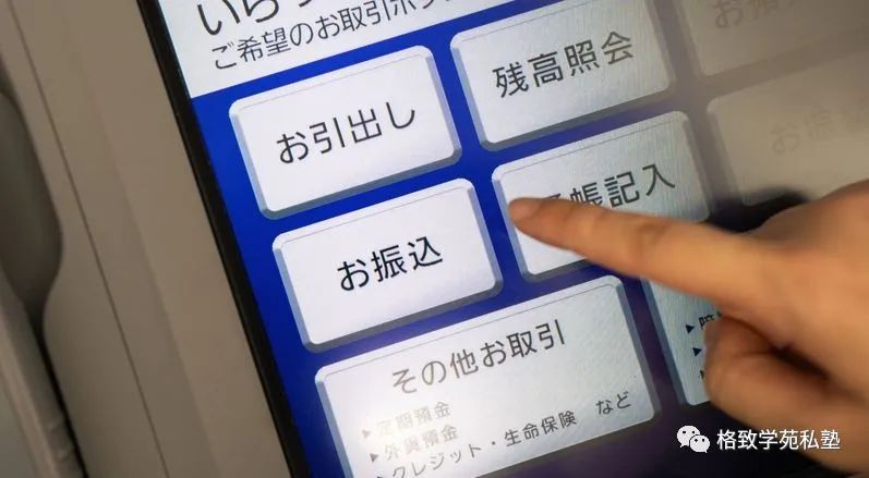 2023年4月生在留全部下达～！拿到在留后我们该做什么准备？