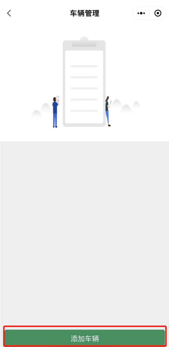 长治自由流收费路段小车收费吗,长治自由流收费在哪儿扣费