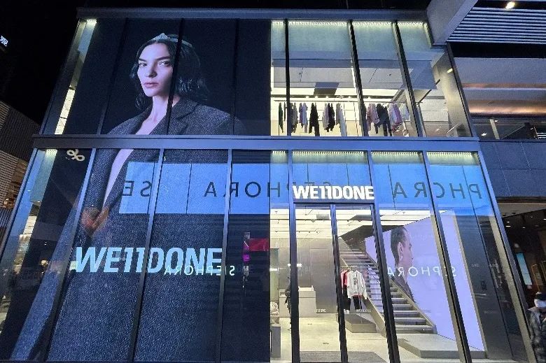 双月报|北京1-2月实体商业最新动态