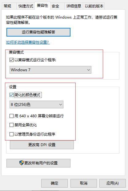 win10穿越火线烟雾头怎么调最清楚,win10穿越火线烟雾头怎么调