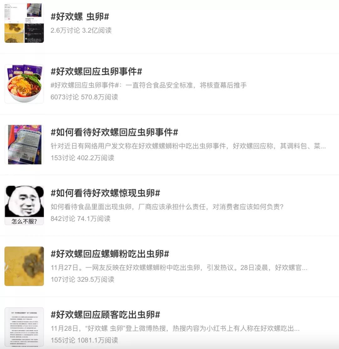 鍗辨満鍏叧妗堜緥2021,2021涓嬪崐骞寸殑鍏叧妗堜緥