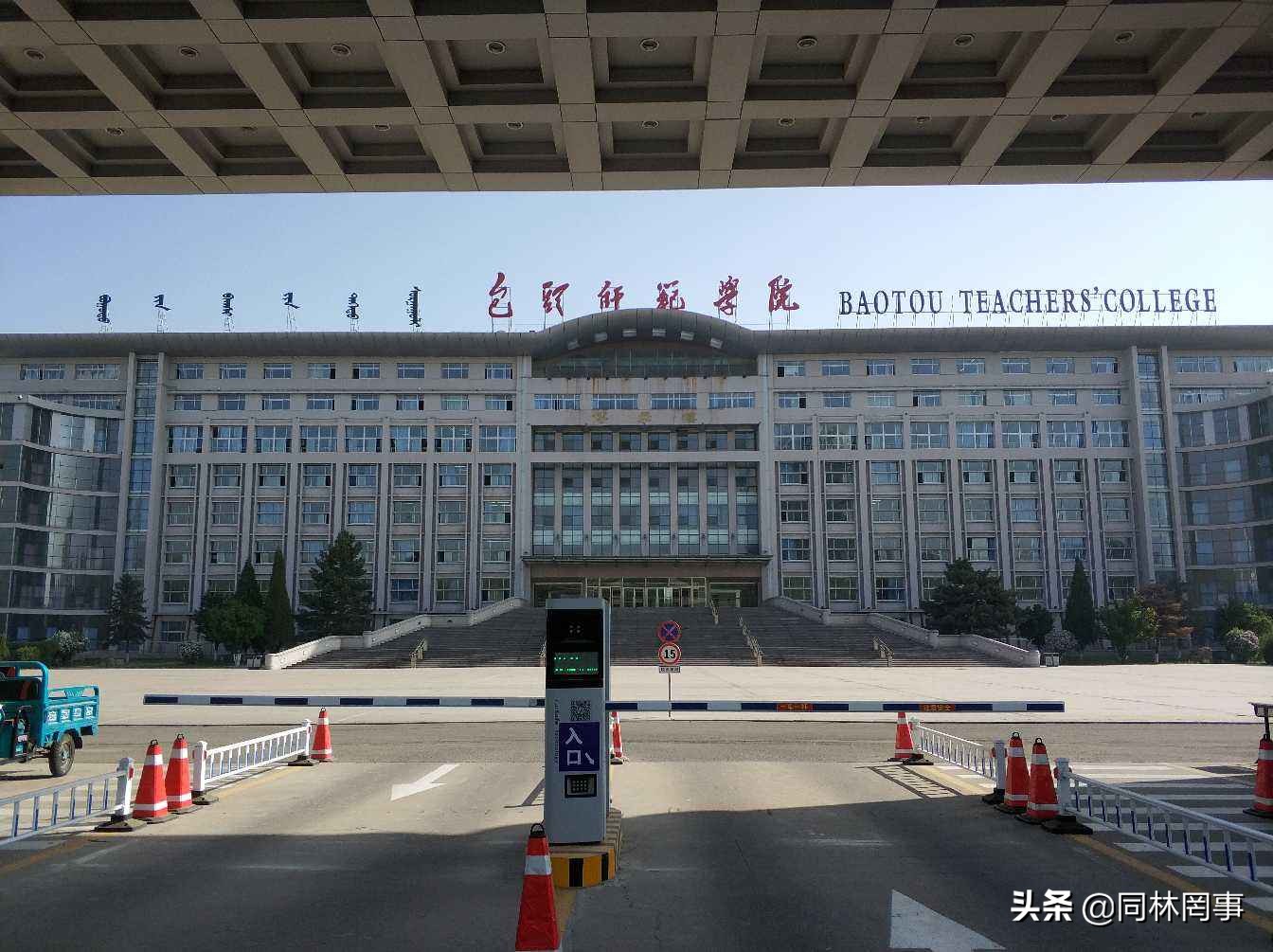 70后眼中的大学南航,70后眼中的东北