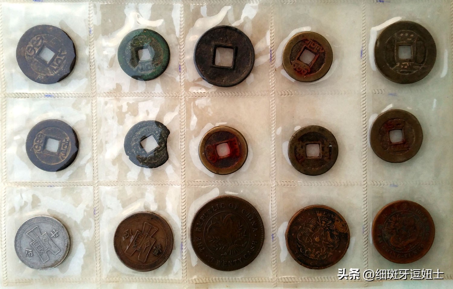 从小就有的银元心结多年后的现在才如愿