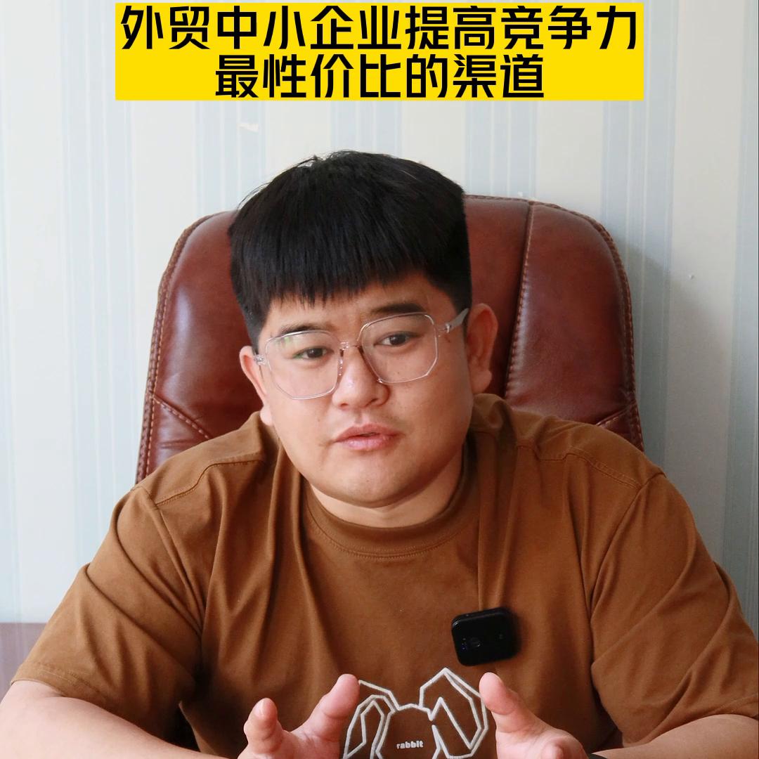 做跨境电商私域流量如何收款,一边做外贸一边做跨境电商