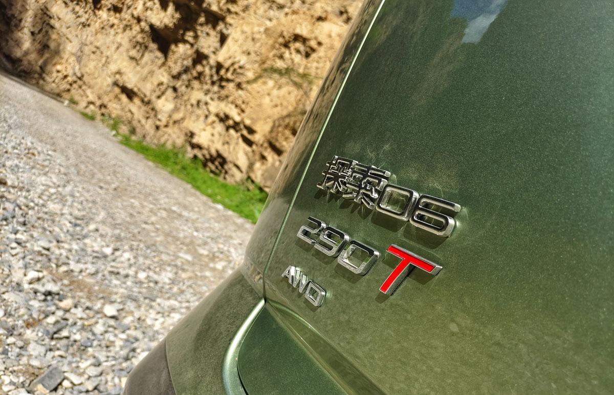 奇瑞瑞虎探索06多少钱,奇瑞瑞虎探索06