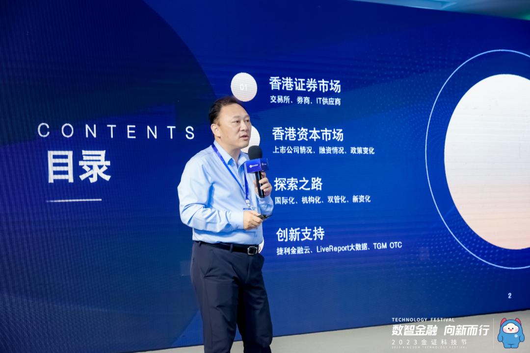 捷利交易宝的业绩,捷利交易宝股票实情