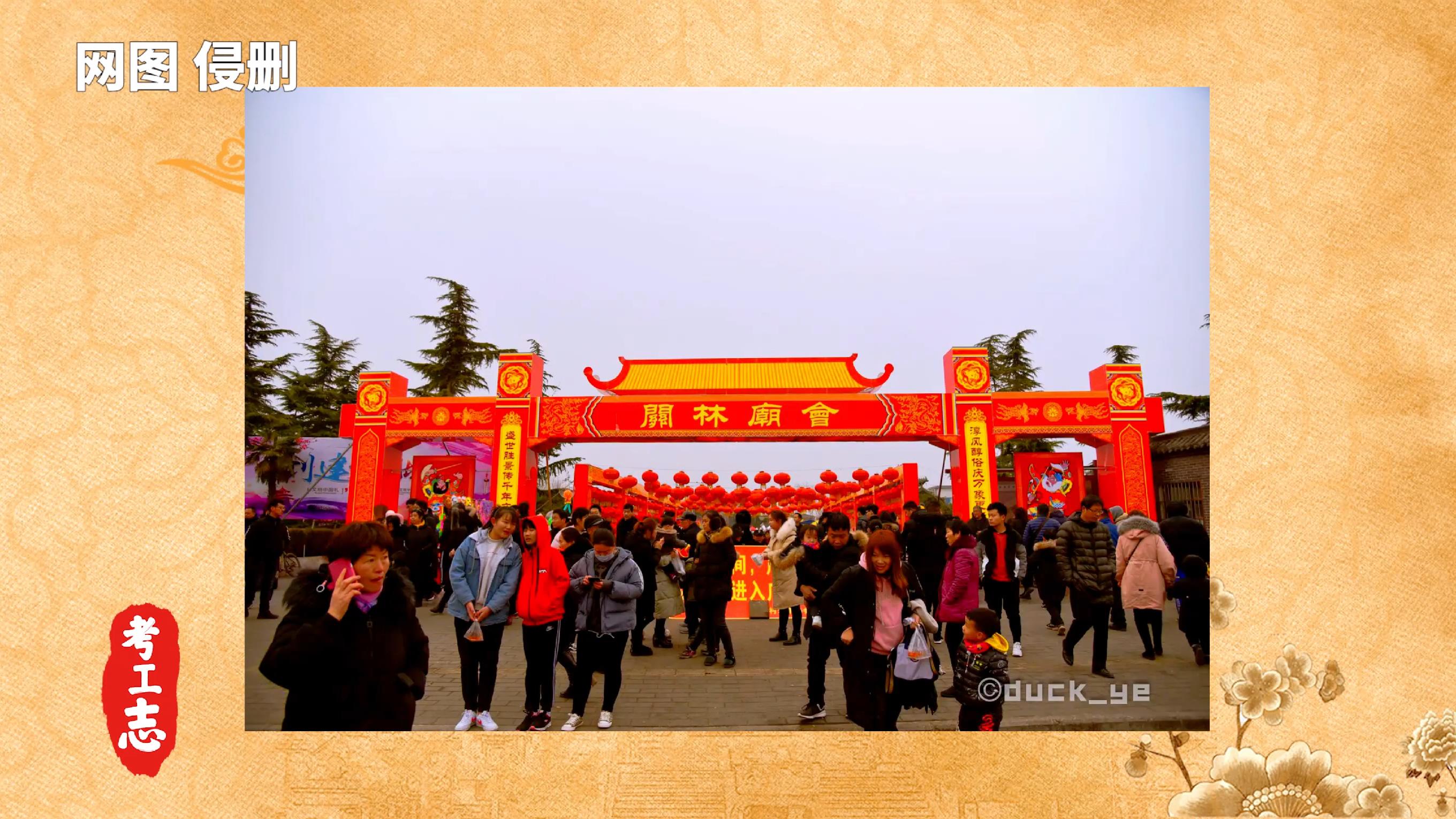 洛阳关林不能不去的历史名胜,洛阳关林为啥叫关林