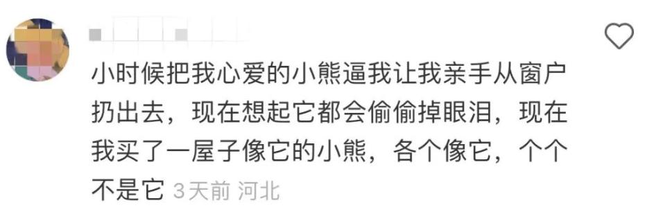 买书包被坑,买书包事件