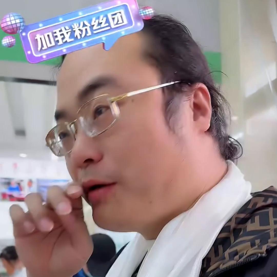 倪海杉卖药膏淘宝,倪海杉淘宝38元卖的什么