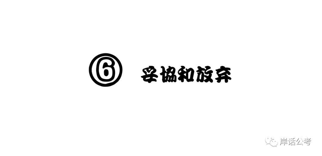 考公务员到底有多难,考外交部公务员有多难