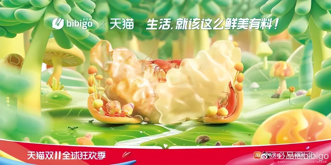 天猫双11猫头设计,今年的双11品牌联合猫头海报