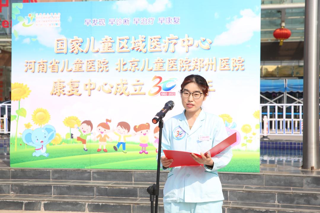 河南省妇幼儿童康复中心怎样,河南省儿童医院康复医学