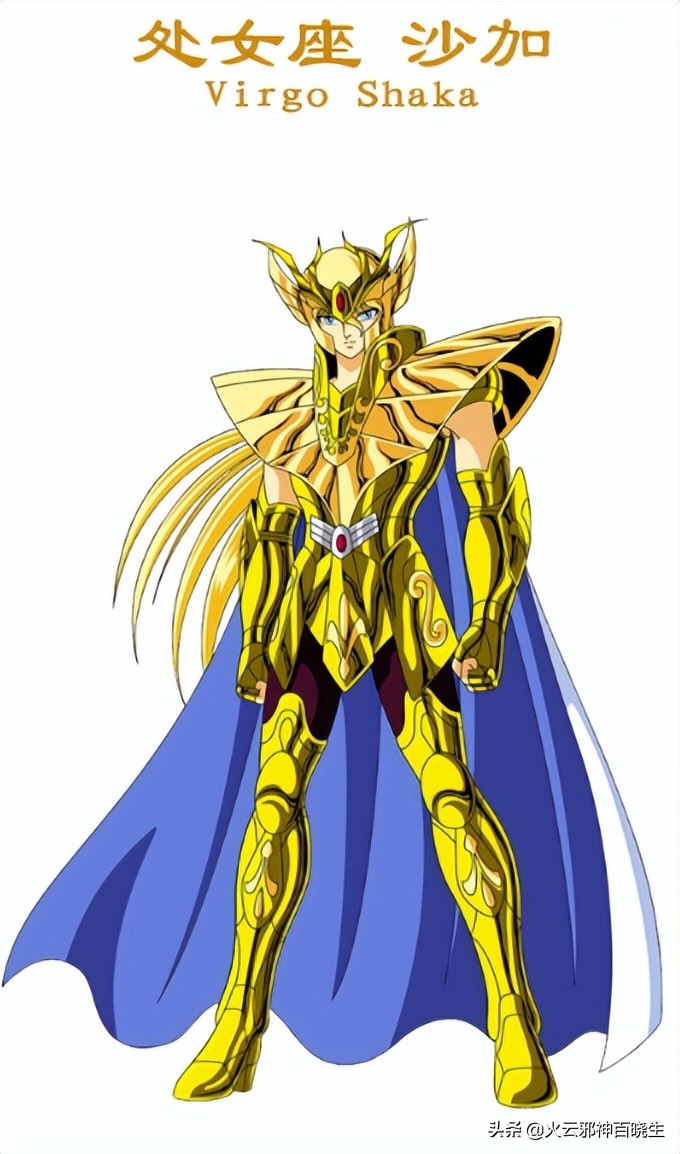 历代黄金圣斗士分别是谁,历代黄金圣斗士一览表图片