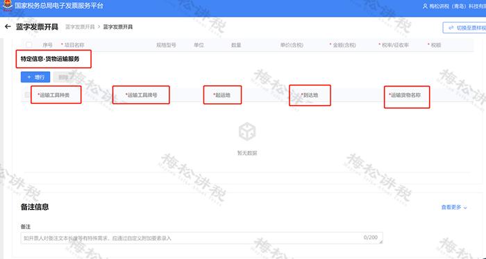 税务改革后是不是只能开电子发票,税务局取消税控盘需要注销吗