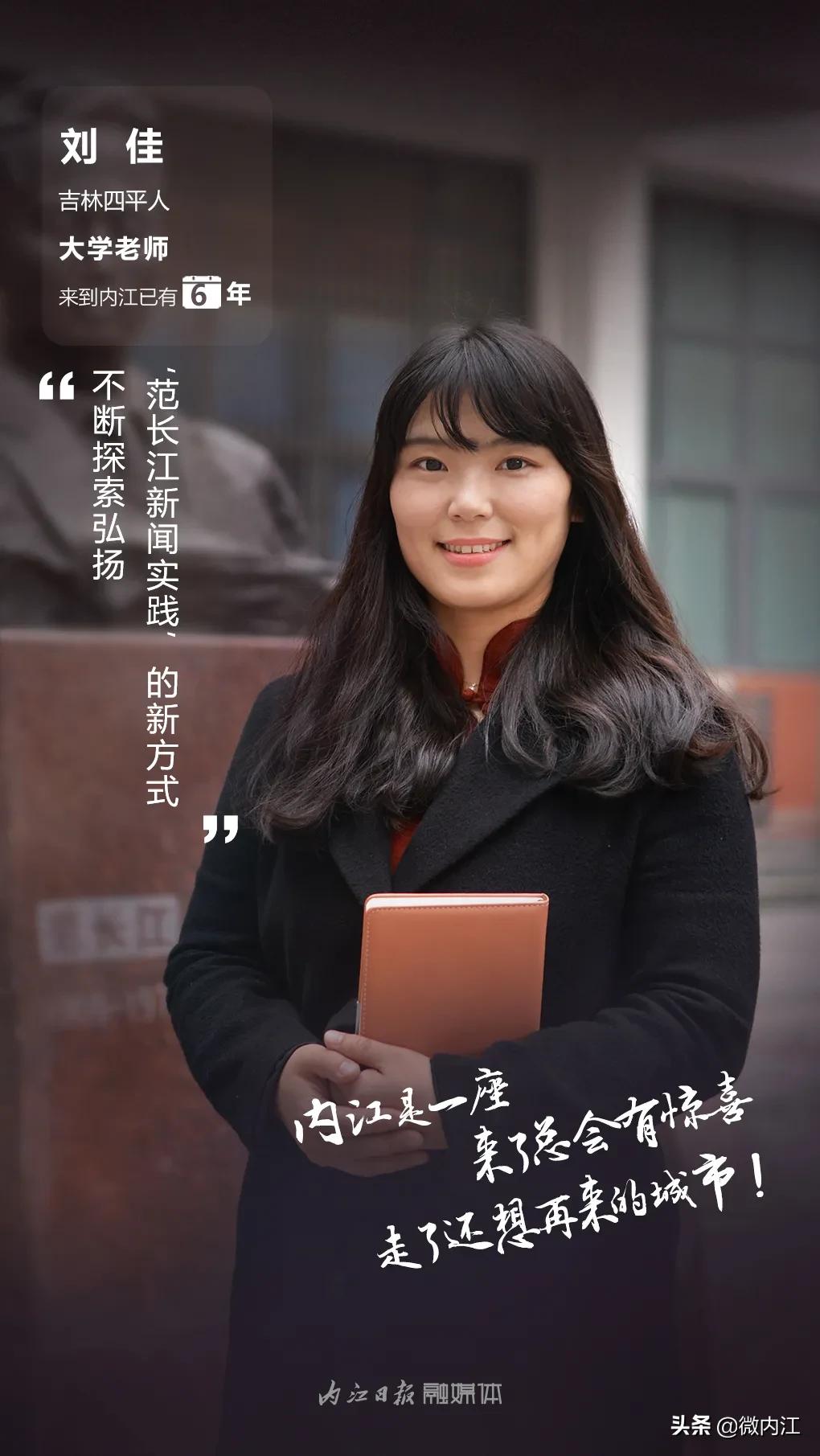 外省怎么看四川内江,外地人看内江