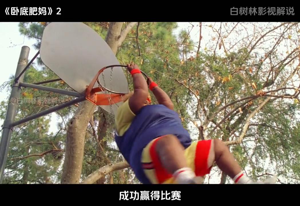 王牌特工为了破案伪装成200斤肥婆,特工为了破案化妆成胖女