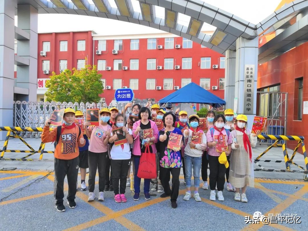 董燕老师忆南口采石厂黑皮火车扫煤忙石碴石硝石粉效益好