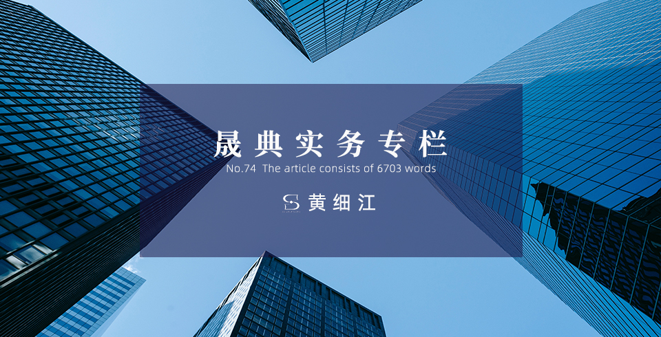 知识产权保护的典型案例心得体会,知识产权基础法则解读