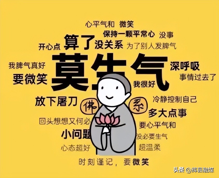 心梗生气容易猝死,心梗猝死跟心情生气激动有关系吗