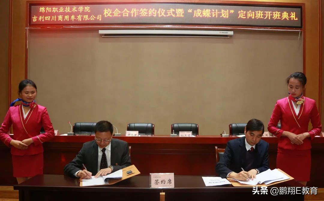 绵阳职业技术学院好不好考,报考绵阳职业技术学院