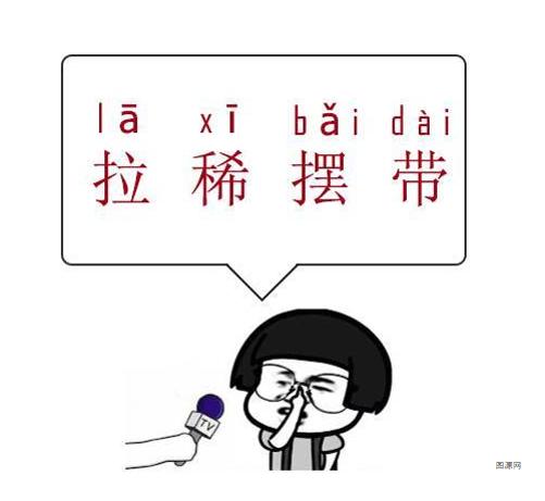 测试四川人的方言,四川人川话都能听懂吗
