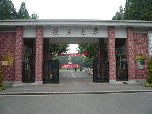 上海市高中的名校都有哪些,上海市四大名校大学