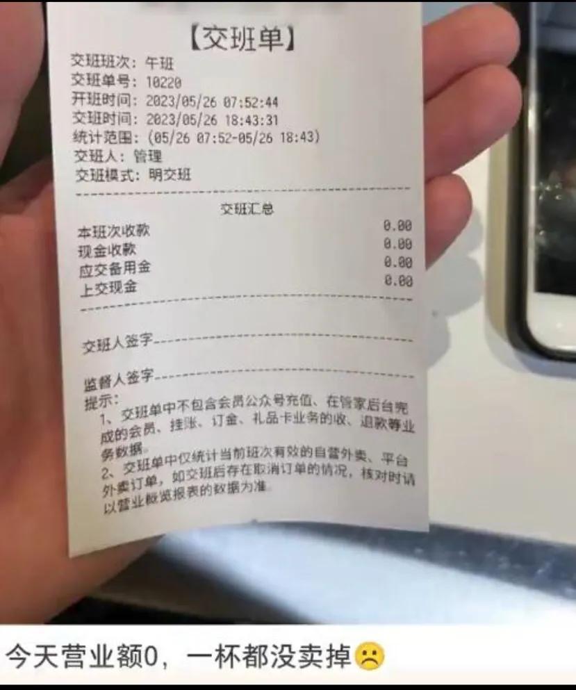 男子15万杭州开咖啡厅,杭州男子在杭州花15万开咖啡店