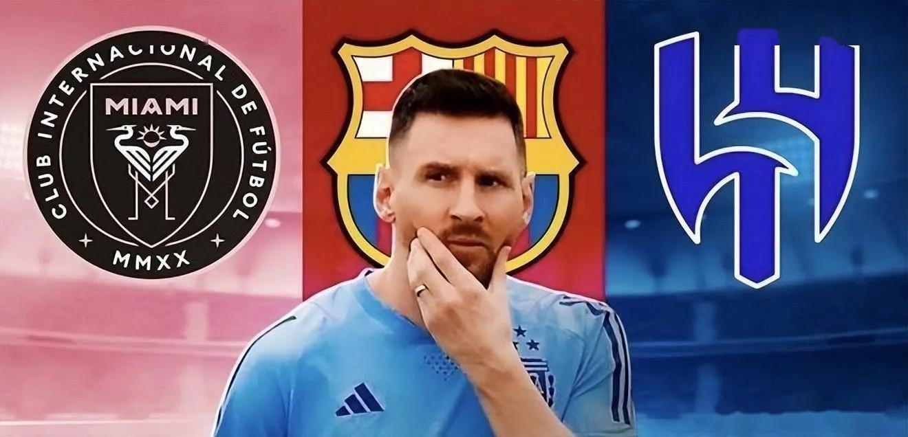 美国媒体报道梅西转会迈阿密,梅西宣布加入迈阿密国际原视频