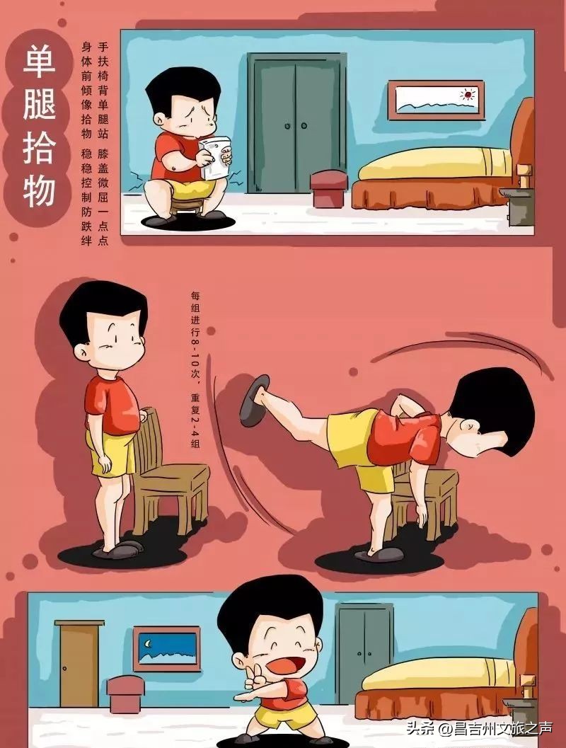 居家隔离怎么健身保持肌肉,居家隔离锻炼简单动作