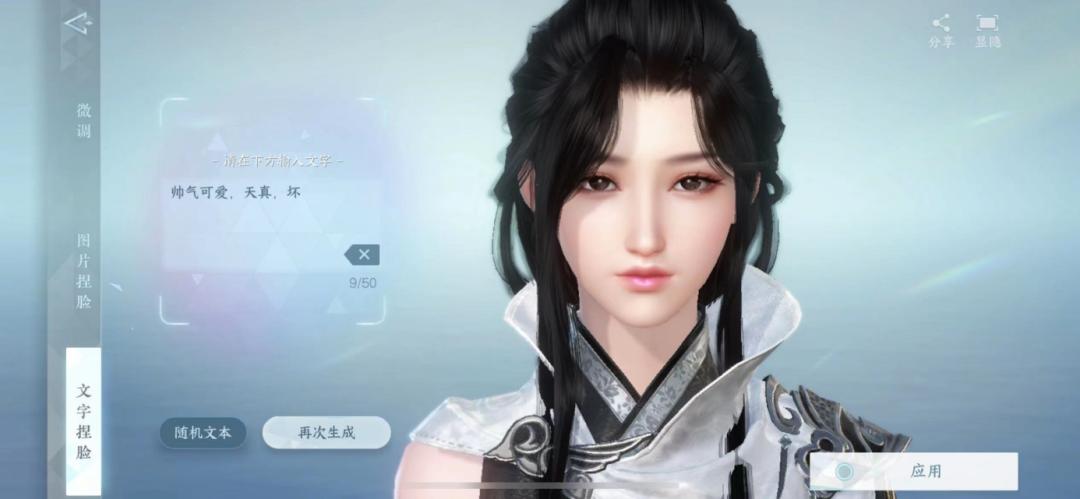 不卖数据的手机游戏,不卖数值的武侠手游