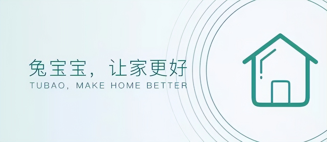 兔宝宝蝉联十大品牌,兔宝宝家装板材十大名牌排名榜