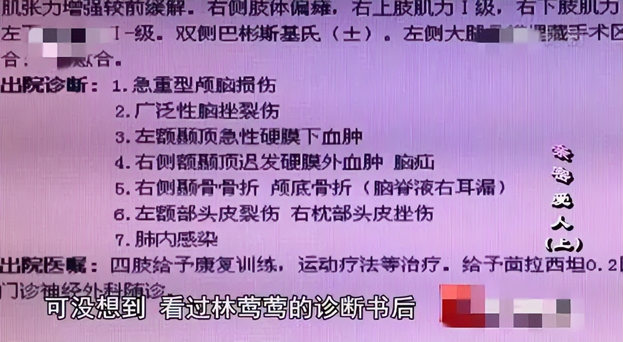 男子负债20万悉心照料植物人妻子，没想到妻子醒后却“恩将仇报”