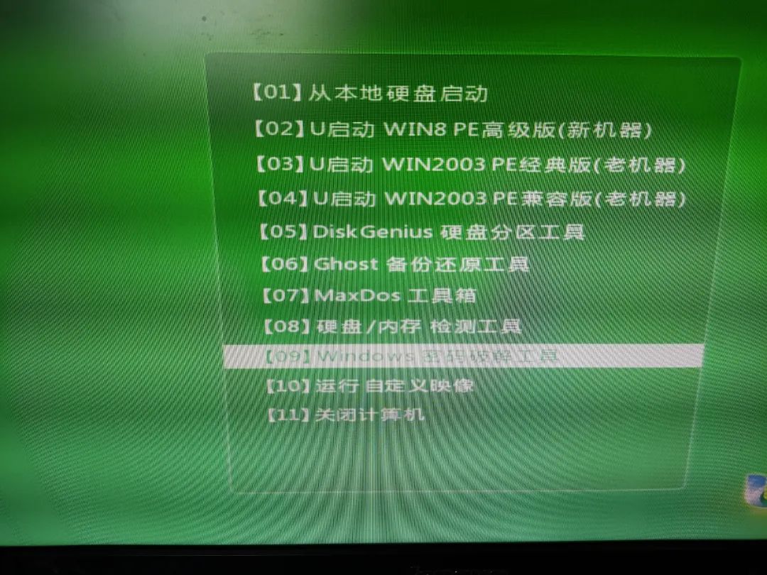 电脑有密码怎么进入系统,电脑出现输入密码无法进入系统