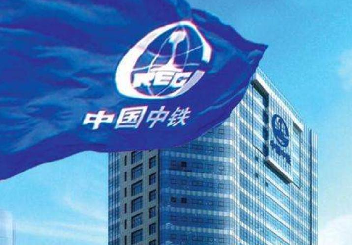 中铁春招2024,中国中铁招聘有什么要求