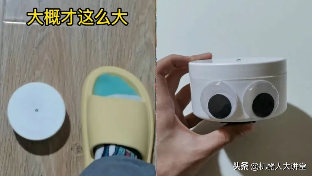 最便宜的扫地机器人多少块钱一个,20元一个扫地机器人