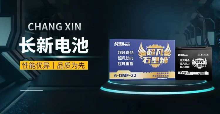 同样的电池型号，都是满电，他的续航长，我的续航短，为什么？