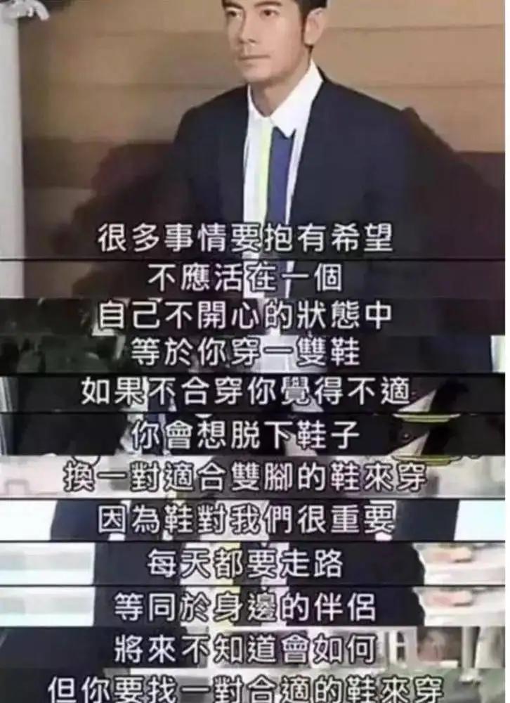 刘德华27岁的电影视频,刘德华几岁向吴倩莲求过婚