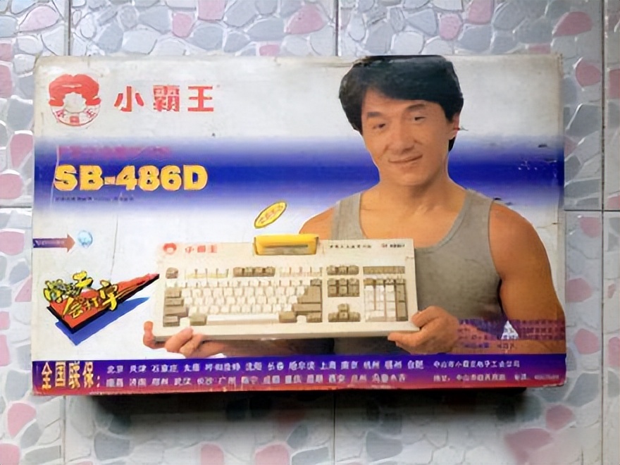 金立手机刘立荣豪赌事件：看老板是如何把500亿公司输光的？