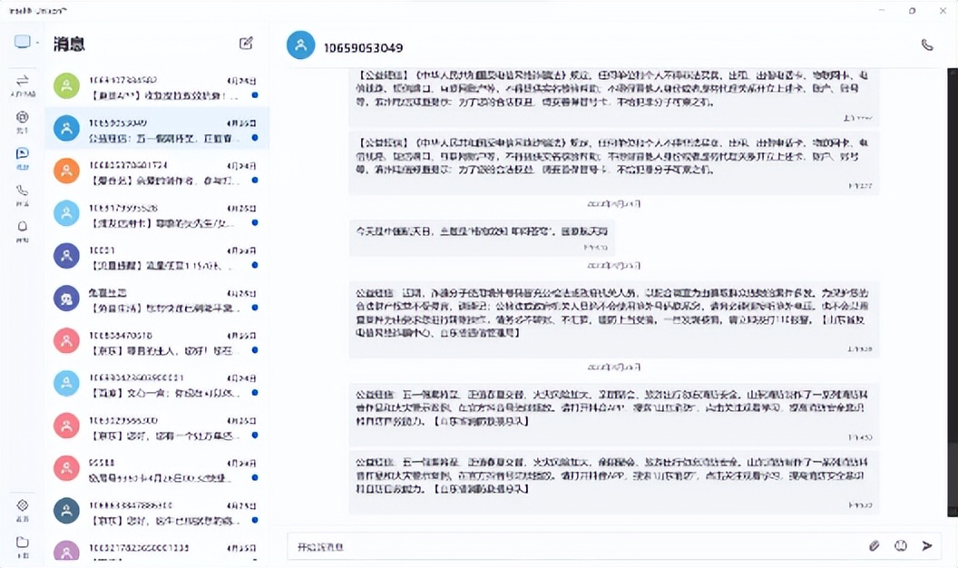 宏碁非凡go1413代i5,宏碁acer非凡go14系列23款轻薄本