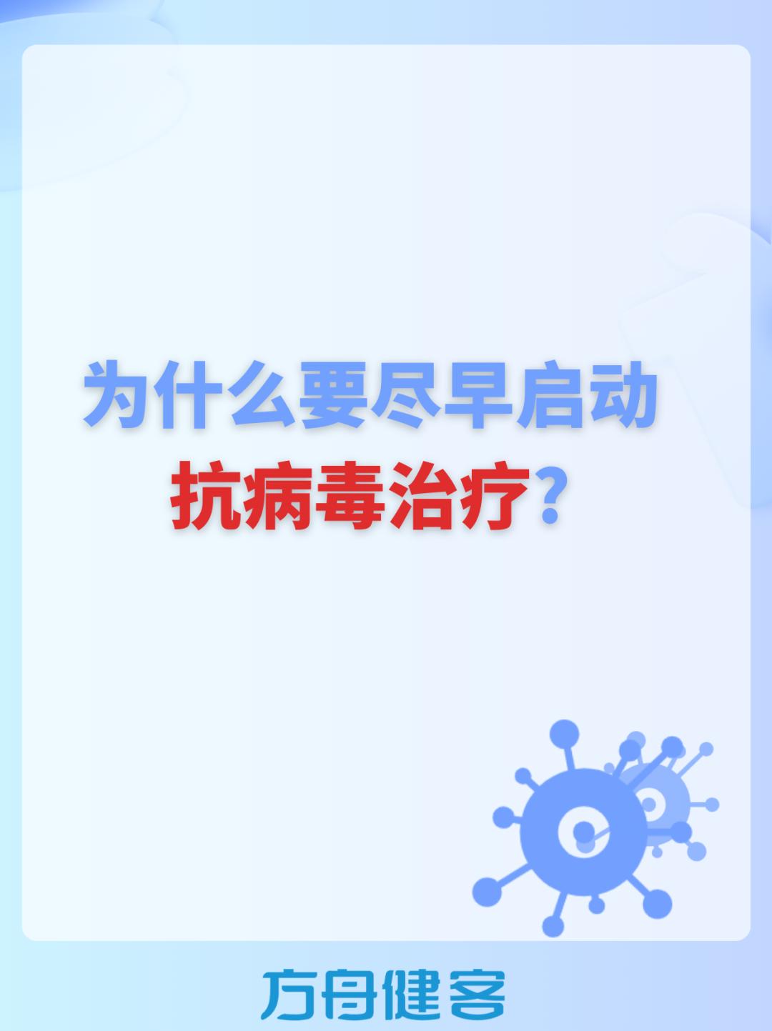 hiv抗病毒药物耐药了怎么办,hiv患者接受抗病毒药物可以活多久