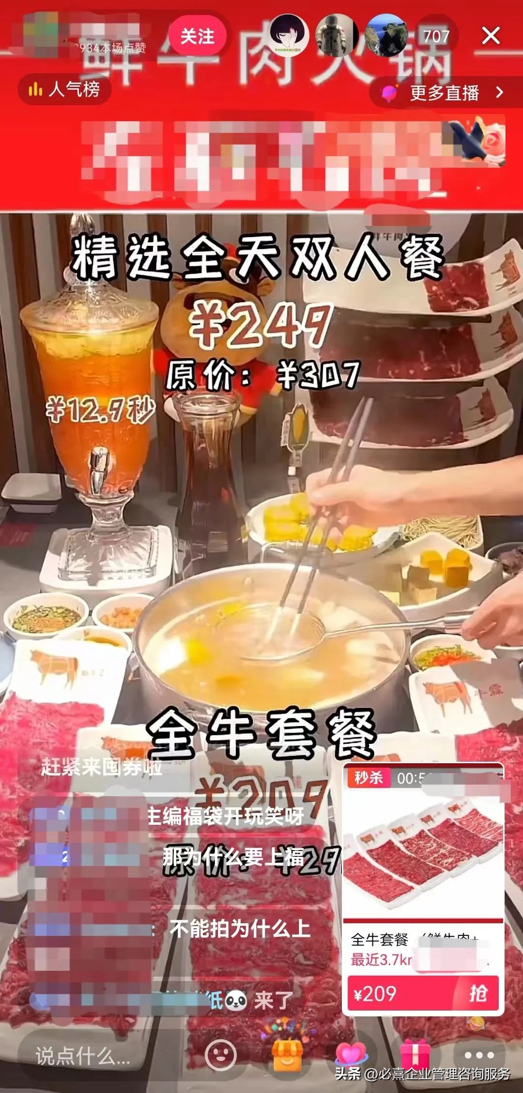 餐饮线下门店管理,如何做好餐饮门店的运营管理