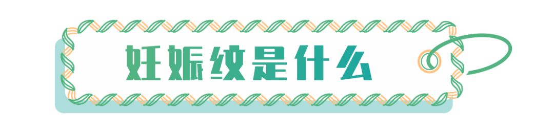 娇韵诗妊娠纹油新款,孕妇油预防妊娠纹推荐正品娇韵诗