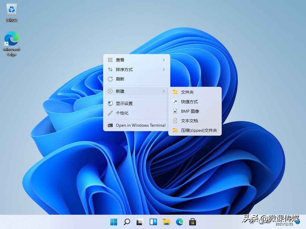 windows11桌面如何创建快捷方式,windows11怎么在桌面新建快捷方式